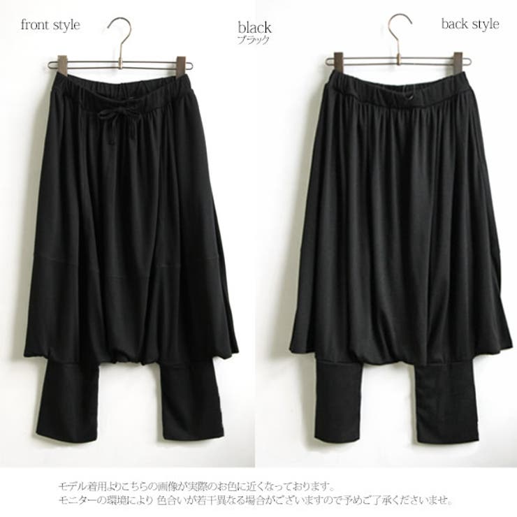 デザインサルエルパンツサルエルパンツ レディース ボトムス 品番 Mitw Osharewalker オシャレウォーカー のレディース ファッション通販 Shoplist ショップリスト