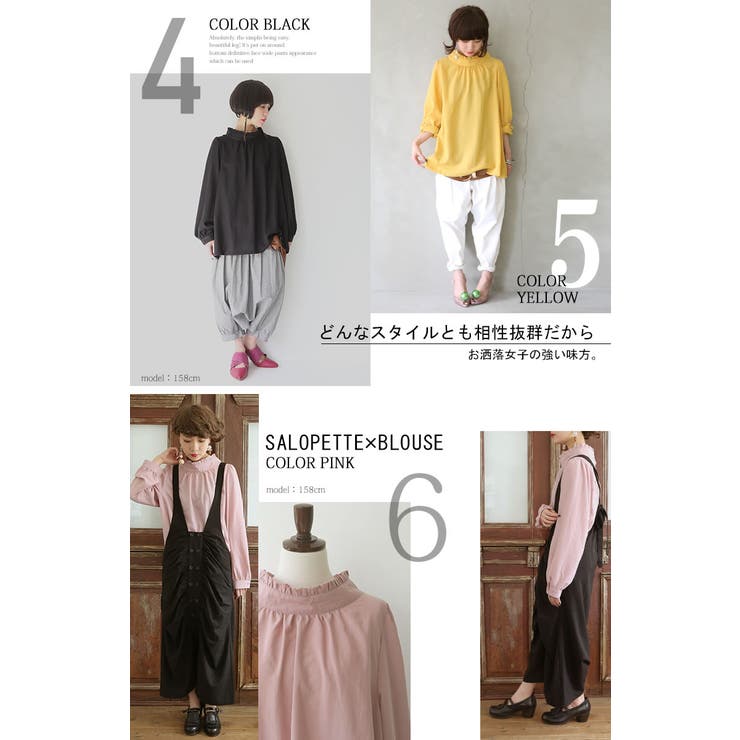 選べるm 3lサイズ展開 品番 Mitw Osharewalker オシャレウォーカー のレディース ファッション通販 Shoplist ショップリスト