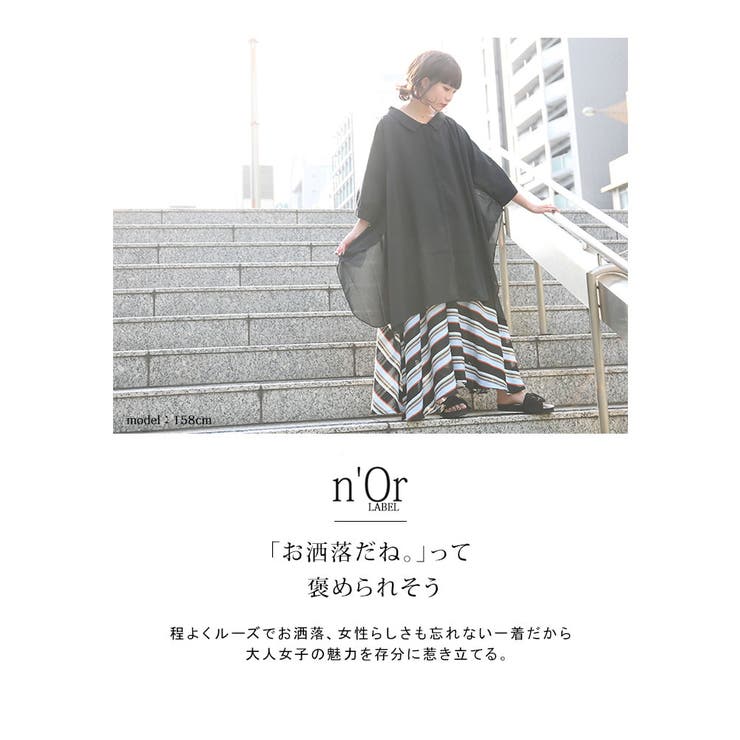 品番 Mitw Osharewalker オシャレウォーカー のレディースファッション通販 Shoplist ショップリスト