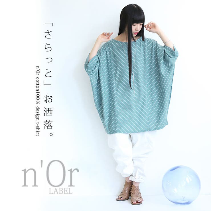 N Orlabel斜めストライプドルマンｔシャツｔシャツ レディース 品番 Mitw Osharewalker オシャレウォーカー のレディースファッション通販 Shoplist ショップリスト