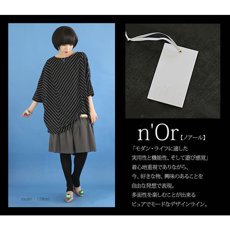 N Orlabel斜めストライプドルマンｔシャツｔシャツ レディース 品番 Mitw Osharewalker オシャレウォーカー のレディースファッション通販 Shoplist ショップリスト