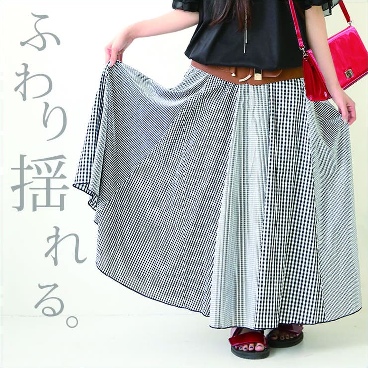 N Orlabelミックスギンガムチェックスカートロング スカート 品番 Mitw Osharewalker オシャレウォーカー のレディースファッション通販 Shoplist ショップリスト
