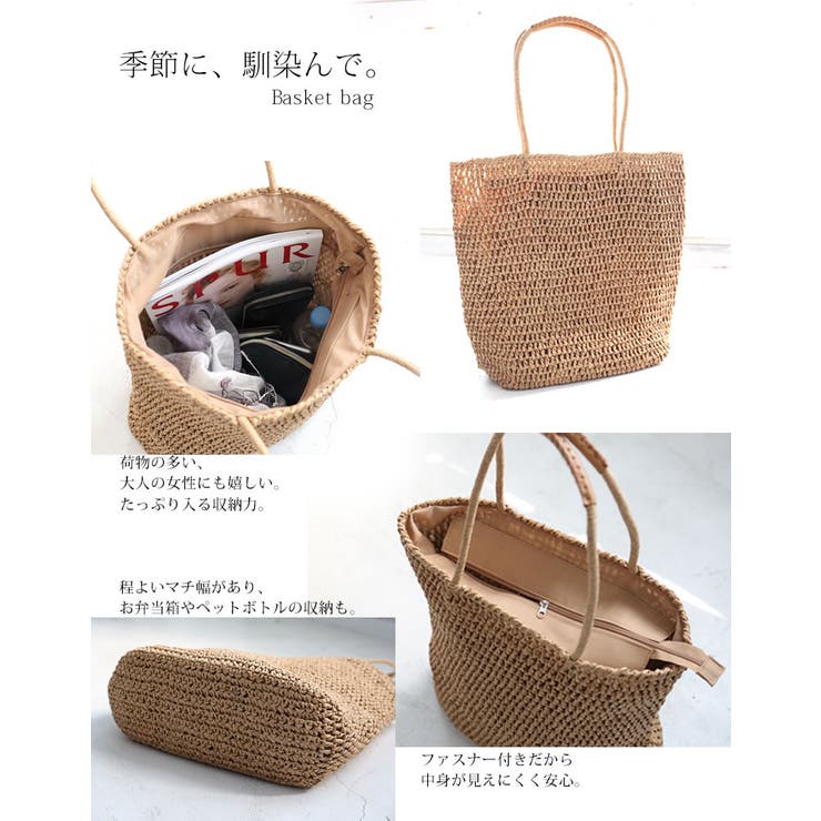 バスケットバッグショルダーバッグ レディース かごバッグ 品番 Mitw Osharewalker オシャレウォーカー のレディースファッション通販 Shoplist ショップリスト
