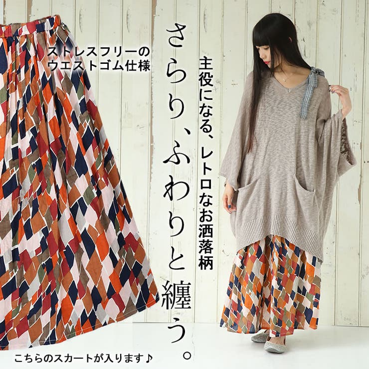 返品 交換不可 品番 Mitw Osharewalker オシャレウォーカー のレディースファッション通販 Shoplist ショップリスト