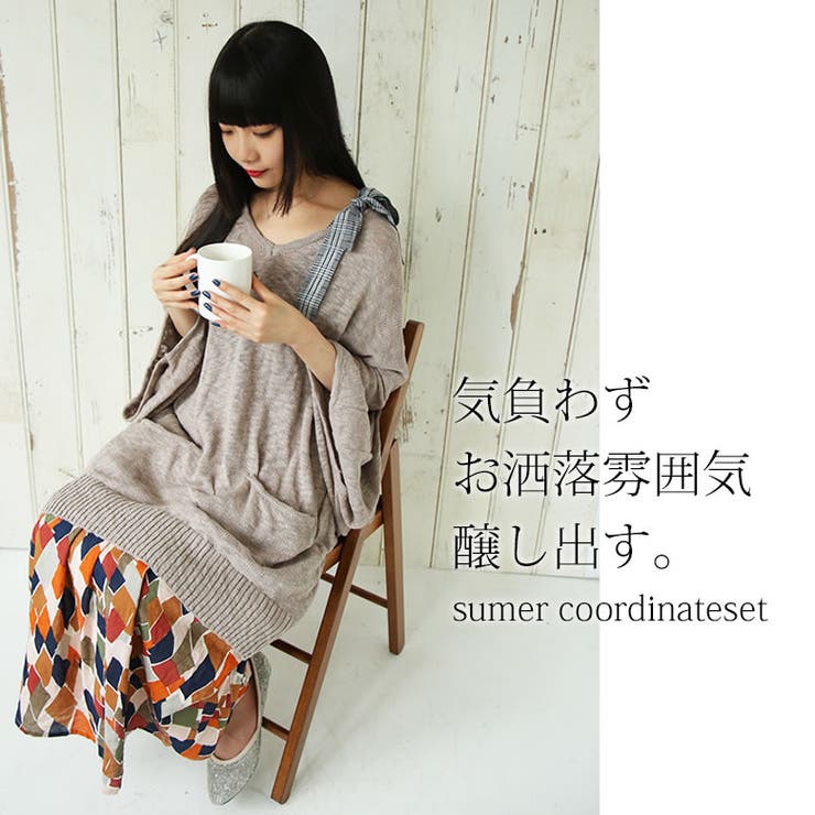 返品 交換不可 品番 Mitw Osharewalker オシャレウォーカー のレディースファッション通販 Shoplist ショップリスト