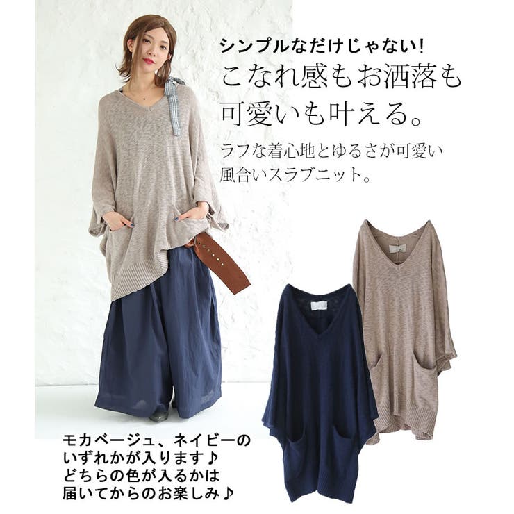 返品 交換不可 品番 Mitw Osharewalker オシャレウォーカー のレディースファッション通販 Shoplist ショップリスト