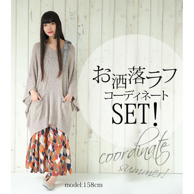 返品 交換不可 品番 Mitw Osharewalker オシャレウォーカー のレディースファッション通販 Shoplist ショップリスト