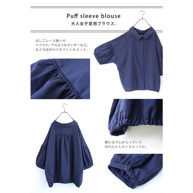 N Orlabelふんわりパフスリーブブラウスブラウス レディース 品番 Mitw Osharewalker オシャレウォーカー のレディースファッション通販 Shoplist ショップリスト N Orlabelふんわりパフスリーブブラウスブラウス レディース 品番 Mitw Osharewalker オシャレウォーカー のレディースファッション通販 Shoplist ショップリスト