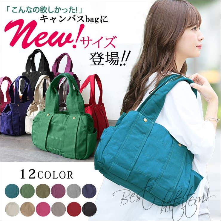 豊富なカラバリ展開 品番 Mitw Osharewalker オシャレウォーカー のレディース ファッション通販 Shoplist ショップリスト 豊富なカラバリ展開 品番 Mitw Osharewalker オシャレウォーカー のレディース ファッション通販 Shoplist ショップリスト