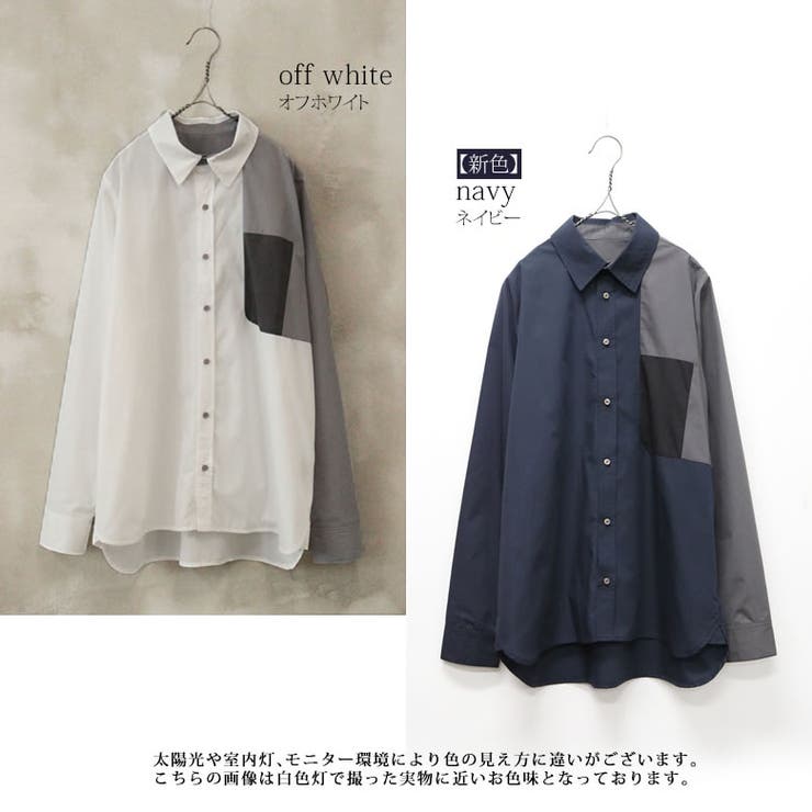 N Orlabel配色デザインシャツメンズ トップス 品番 Mitw Osharewalker Men オシャレウォーカー のメンズ ファッション通販 Shoplist ショップリスト N Orlabel配色デザインシャツメンズ トップス 品番 Mitw Osharewalker Men オシャレウォーカー のメンズ ファッション通販 Shoplist ショップリスト