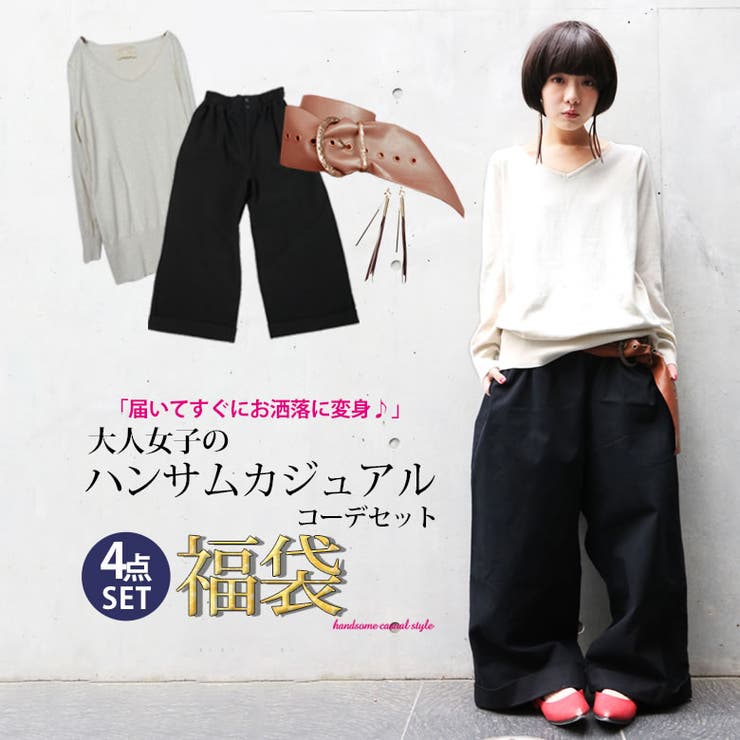返品 交換不可 品番 Mitw Osharewalker オシャレウォーカー のレディースファッション通販 Shoplist ショップリスト