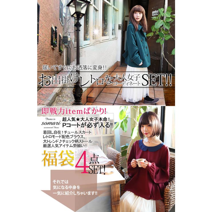 返品 交換不可 品番 Mitw Osharewalker オシャレウォーカー のレディースファッション 通販 Shoplist ショップリスト 返品 交換不可 品番 Mitw Osharewalker オシャレウォーカー のレディースファッション 通販 Shoplist ショップリスト