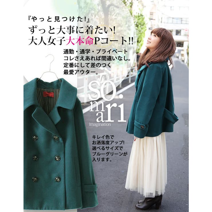 返品 交換不可 品番 Mitw Osharewalker オシャレウォーカー のレディースファッション 通販 Shoplist ショップリスト 返品 交換不可 品番 Mitw Osharewalker オシャレウォーカー のレディースファッション 通販 Shoplist ショップリスト