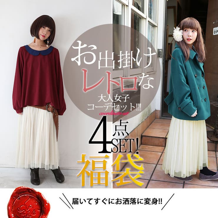 返品 交換不可 品番 Mitw Osharewalker オシャレウォーカー のレディースファッション 通販 Shoplist ショップリスト 返品 交換不可 品番 Mitw Osharewalker オシャレウォーカー のレディースファッション 通販 Shoplist ショップリスト