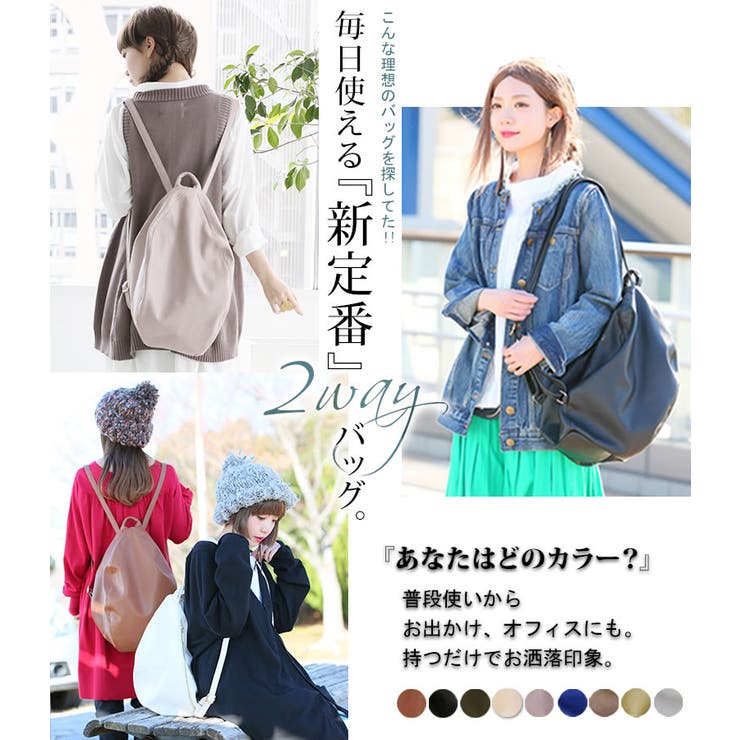 N Orlabel理想的2wayお洒落クリエイターズバッグ 品番 Mitw Osharewalker オシャレウォーカー のレディースファッション通販 Shoplist ショップリスト