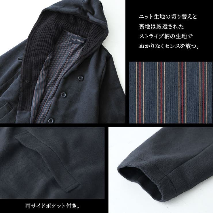 kOhAKUニットフードコート [品番：MITW0001509]｜osharewalker
