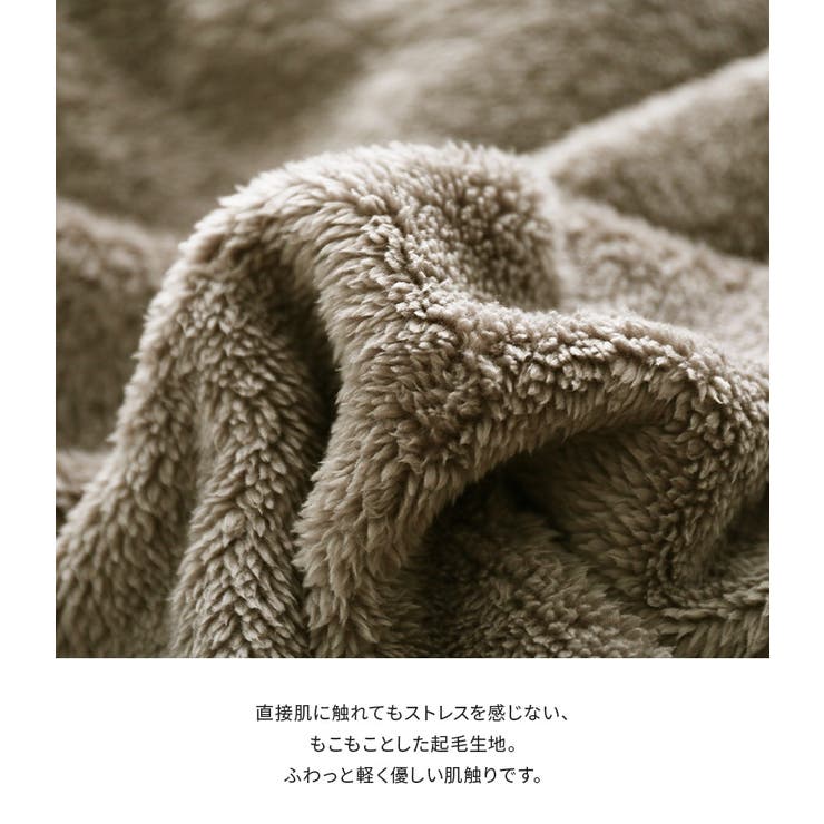 n'OrLABELモコモコふわふわの着る毛布 | osharewalker | 詳細画像3 