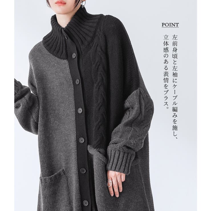 kOhAKUざっくり編み配色ニットカーディガン  | osharewalker | 詳細画像4 