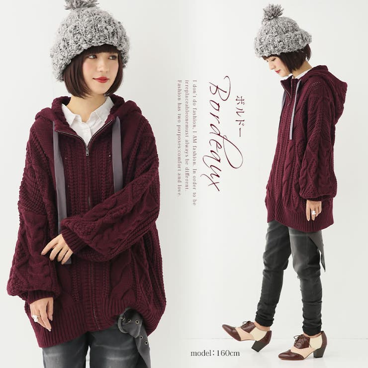 新色登場n Orlabelケーブル編みニットパーカーニット レディース 品番 Mitw Osharewalker オシャレウォーカー のレディースファッション通販 Shoplist ショップリスト