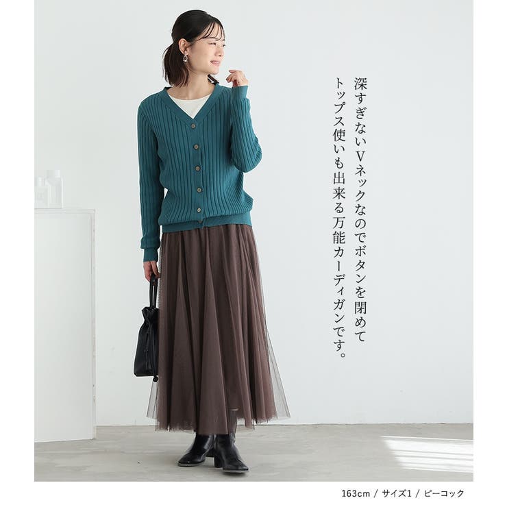 n'OrLABELリブニットカーディガン  | osharewalker | 詳細画像7 