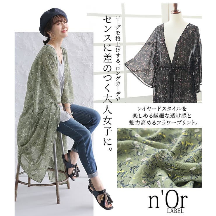 N Orlabel花柄シアーロングカーディガン 品番 Mitw Osharewalker オシャレウォーカー のレディースファッション通販 Shoplist ショップリスト
