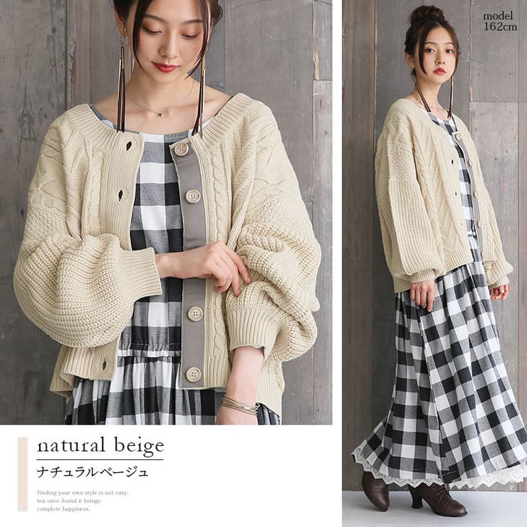 n'OrLABELぽわん袖ケーブルニットカーディガン  | osharewalker | 詳細画像8 