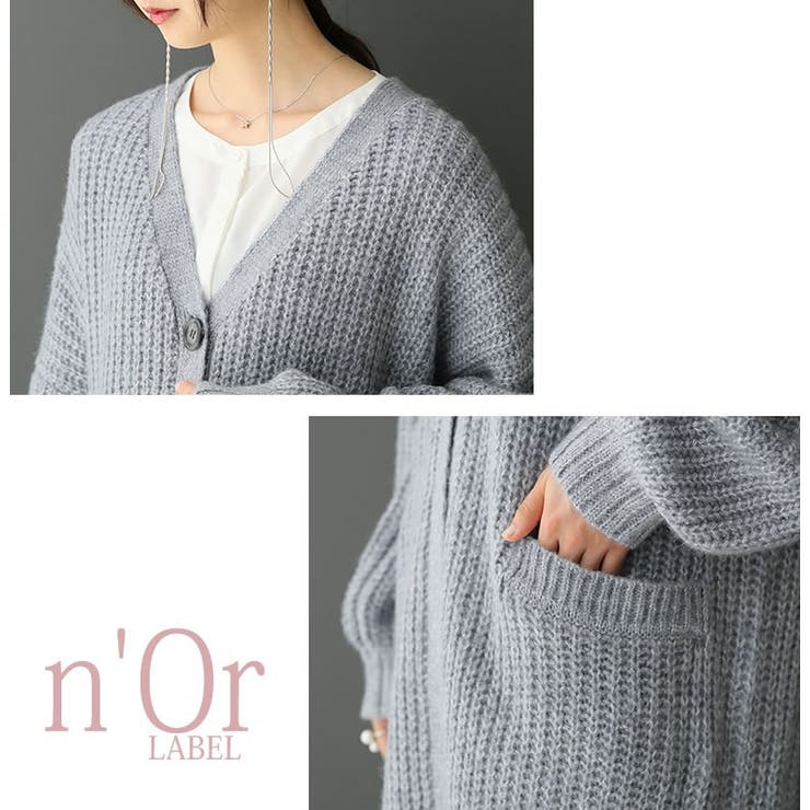 n'OrLABELモヘヤタッチロングニットカーディガン
