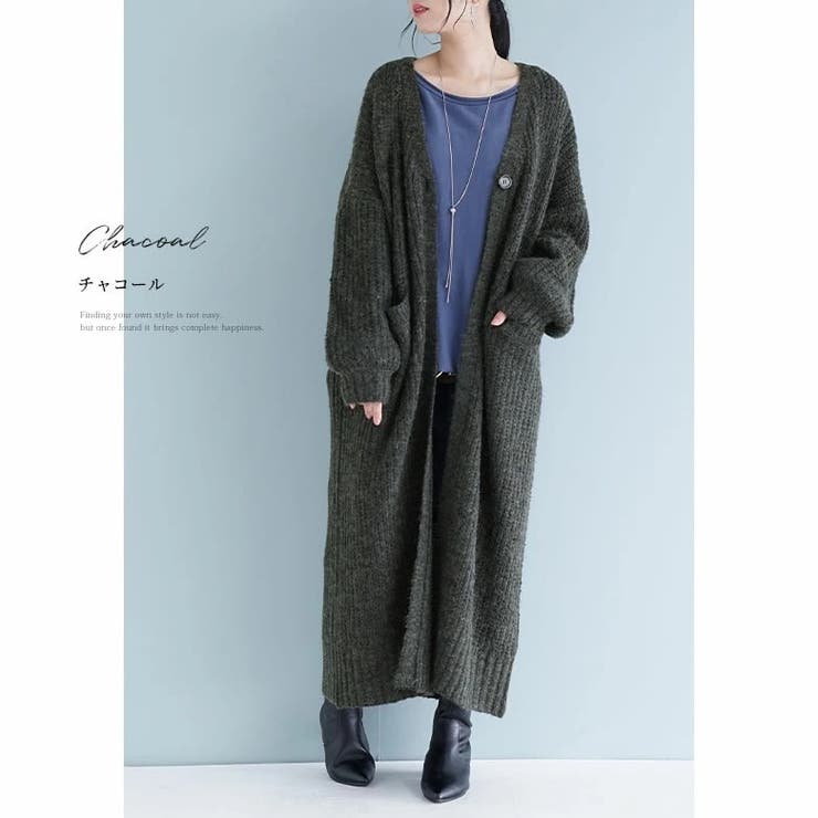 n'OrLABELモヘヤタッチロングニットカーディガン