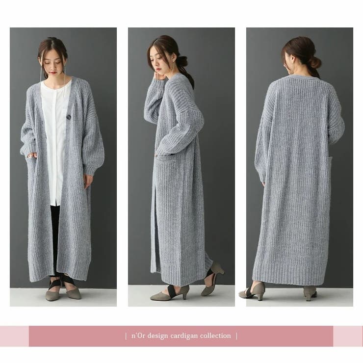 n'OrLABELモヘヤタッチロングニットカーディガン