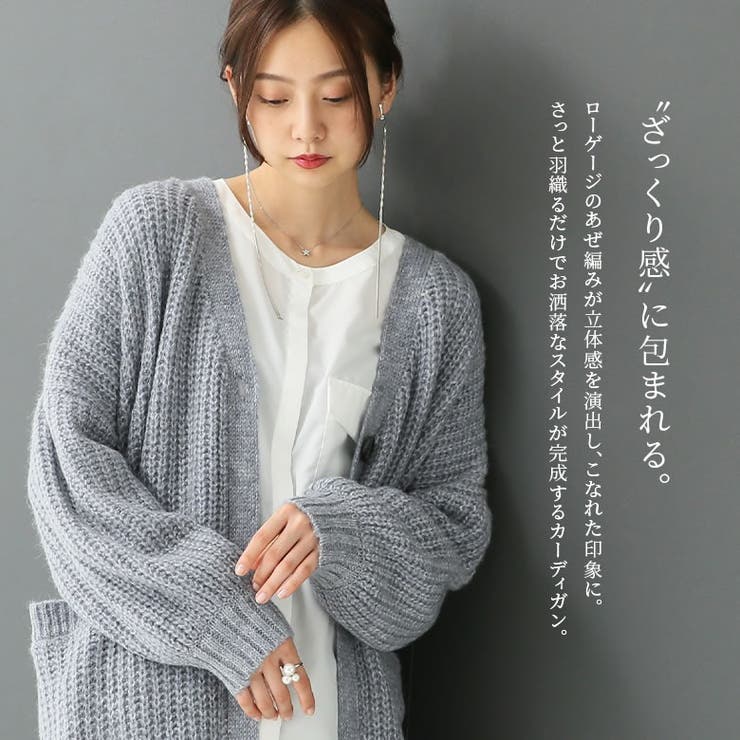 n'OrLABELモヘヤタッチロングニットカーディガン