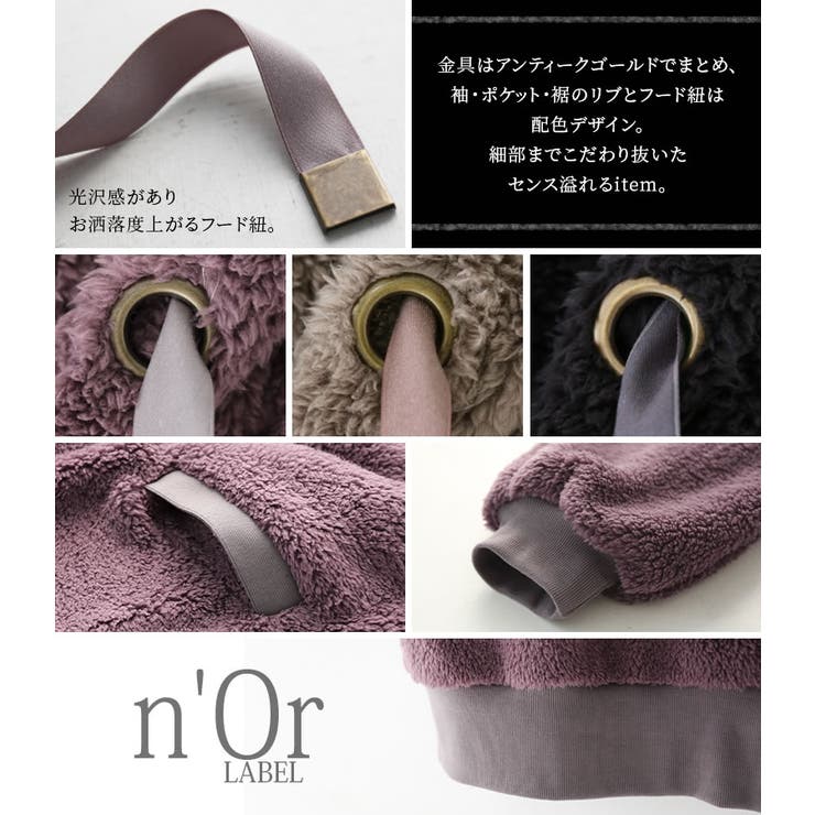 N Orlabelダブルジップロングボアフーディー 品番 Mitw Osharewalker オシャレウォーカー のレディースファッション通販 Shoplist ショップリスト N Orlabelダブルジップロングボアフーディー 品番 Mitw Osharewalker オシャレウォーカー のレディースファッション通販 Shoplist ショップリスト