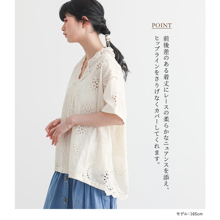 somari imaginationスカラップ刺繍ブラウス | osharewalker | 詳細画像6 