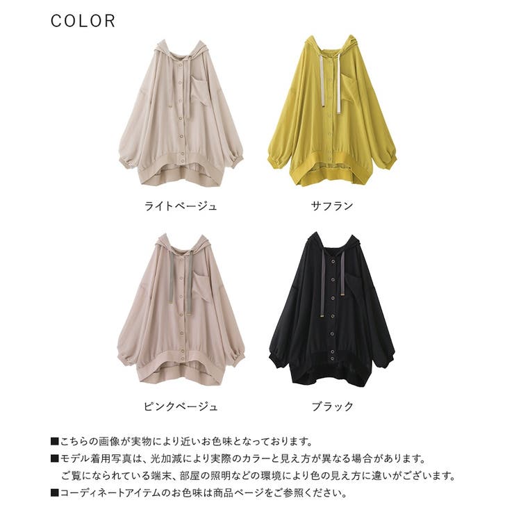 n'OrLABELシアーパーカーブルゾン  | osharewalker | 詳細画像20 