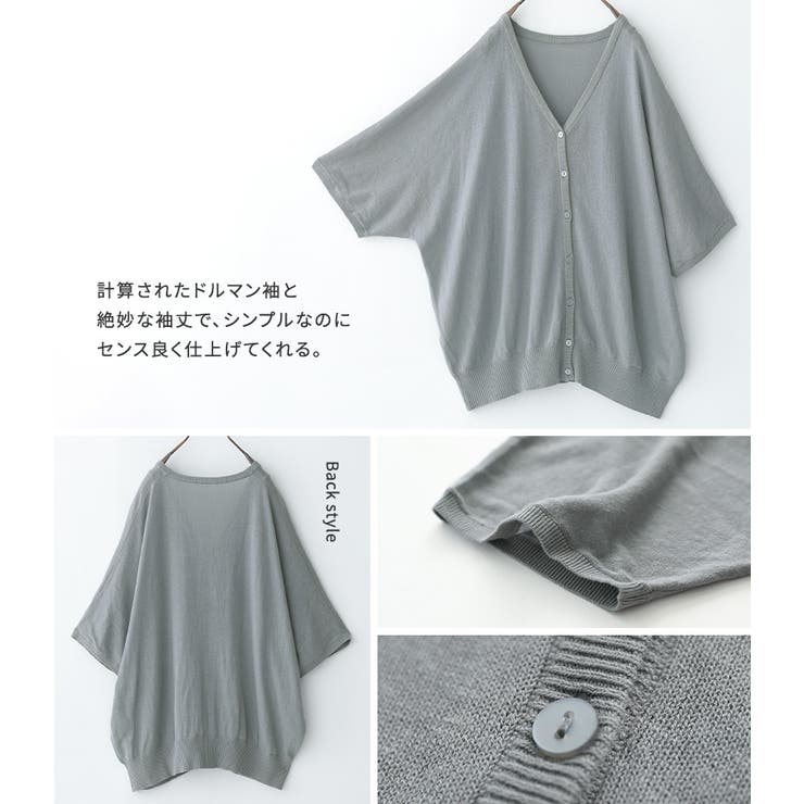 完売品、美品】Reflect六分袖ドルマン風カーディガン サイズ9