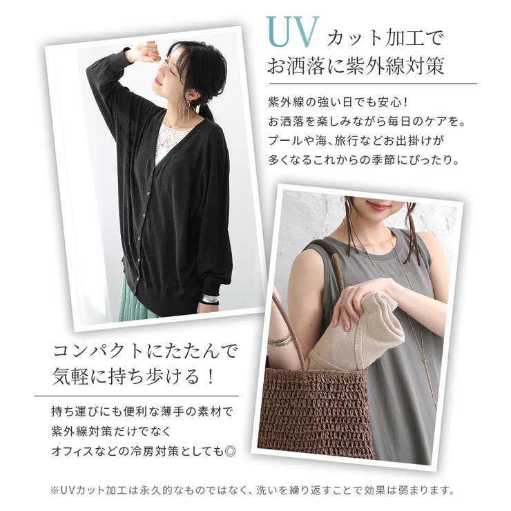 n'OrLABEL涼ニットUVドルマンカーディガン | osharewalker | 詳細画像3 