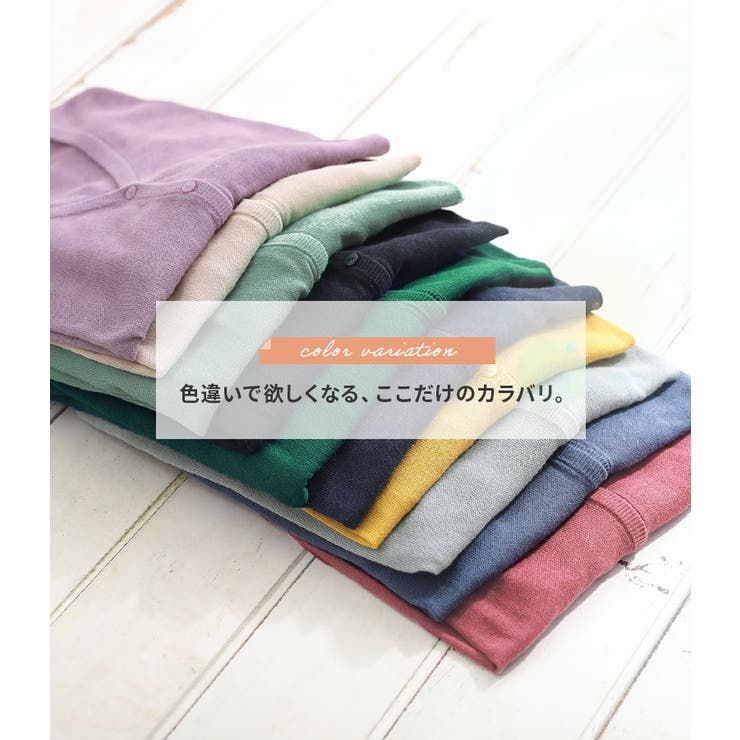 n'OrLABEL涼ニットUVドルマンカーディガン | osharewalker | 詳細画像8 