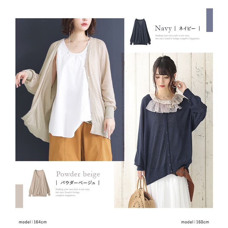 n'OrLABEL涼ニットUVドルマンカーディガン | osharewalker | 詳細画像11 