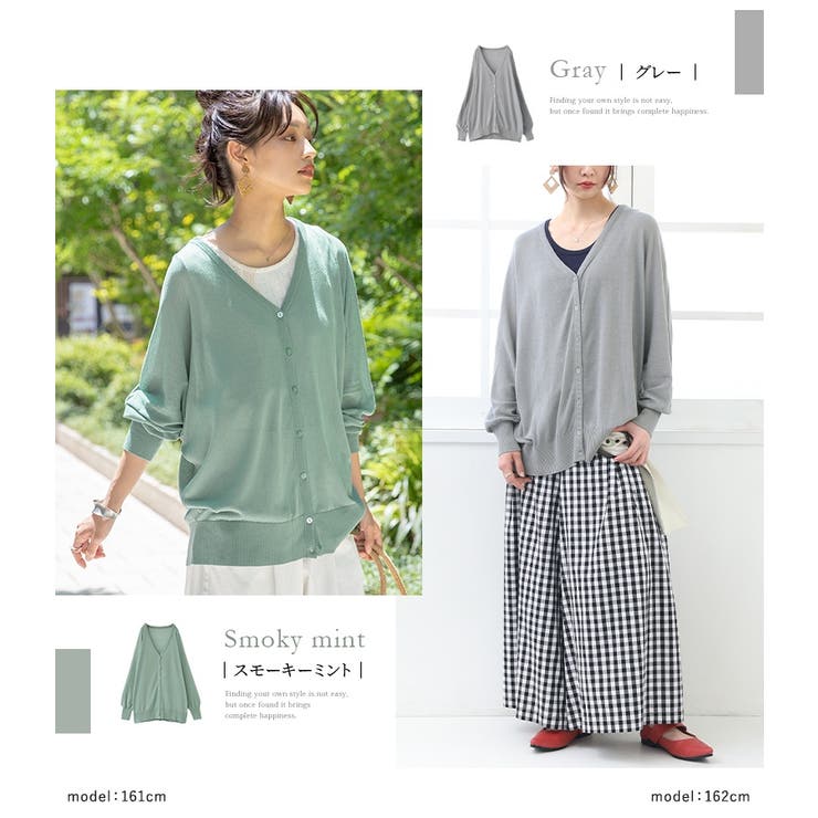 n'OrLABEL涼ニットUVドルマンカーディガン | osharewalker | 詳細画像12 