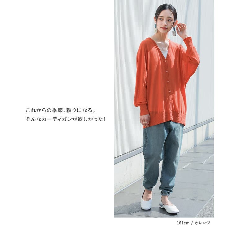 n'OrLABEL涼ニットUVドルマンカーディガン | osharewalker | 詳細画像17 