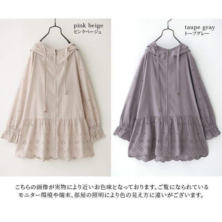 somari imaginationスカラップレースパーカー[品番：MITW0015081