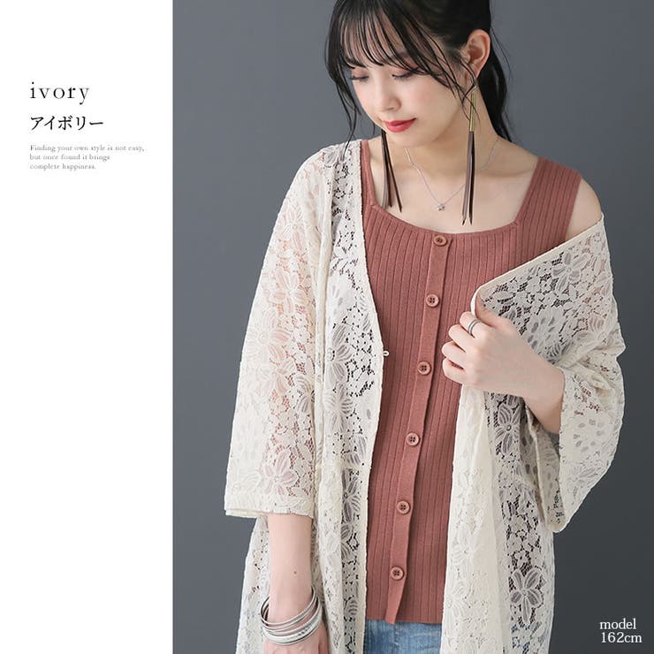 N Orlabel総レースロングカーディガン 品番 Mitw Osharewalker オシャレウォーカー のレディースファッション通販 Shoplist ショップリスト