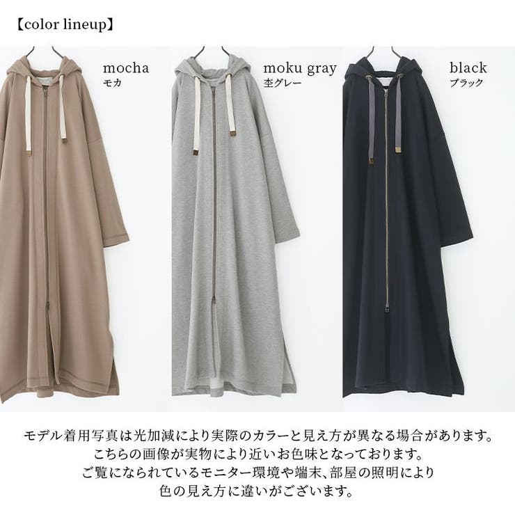 osharewalker - オシャレウォーカー/n&#39;Or＊裏シャギーロングパーカー♡スウェット osharewalker - オシャレウォーカー/n'Or＊裏シャギーロング