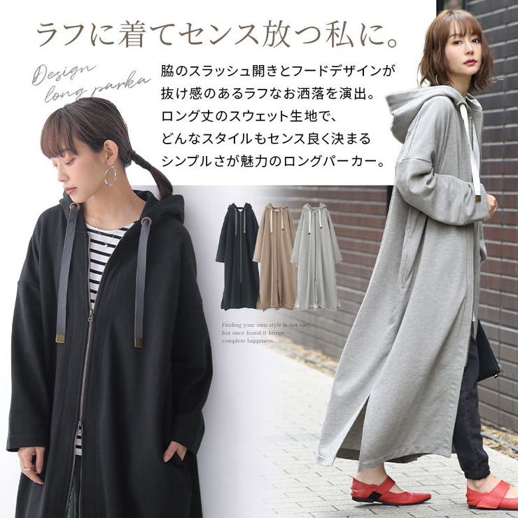 n'OrLABELスウェットロングパーカー[品番：MITW0015708