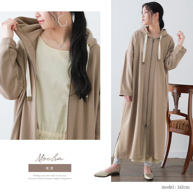 n'OrLABELスウェットロングパーカー[品番:MITW0015708 n'OrLABELスウェットロングパーカー[品番:MITW0015708