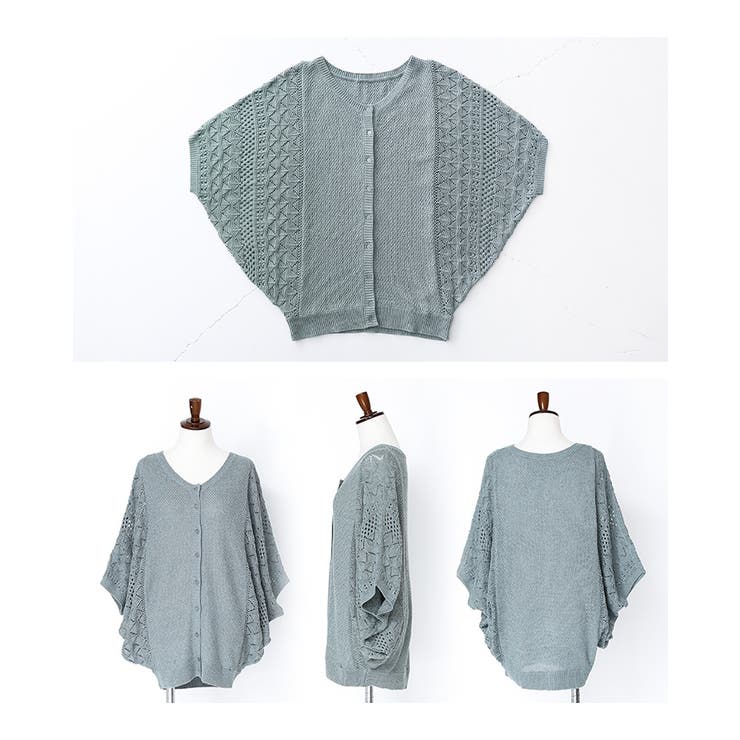 n'OrLABEL透かし編みドルマンニット2wayカーディガン  | osharewalker | 詳細画像16 