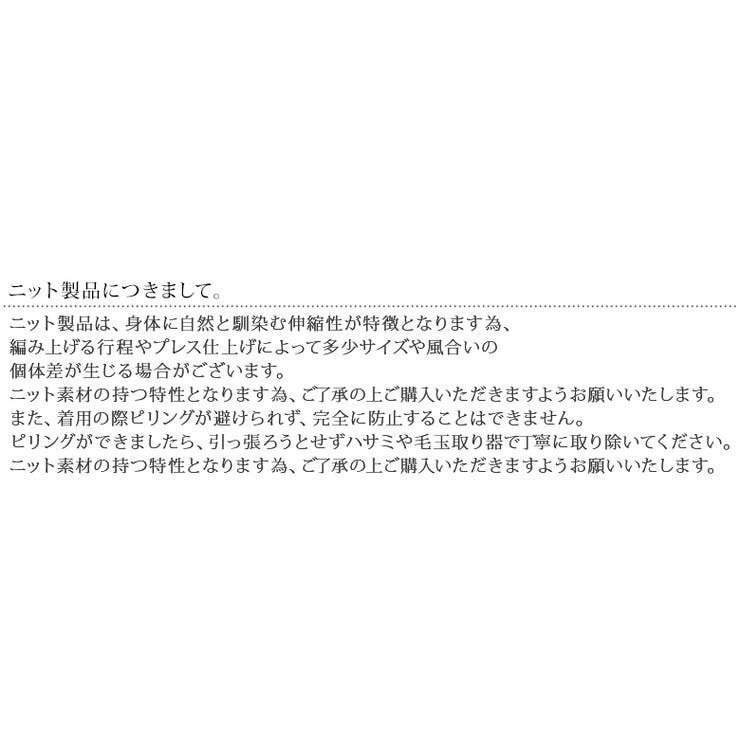 n'OrLABEL透かし編みドルマンニット2wayカーディガン  | osharewalker | 詳細画像19 