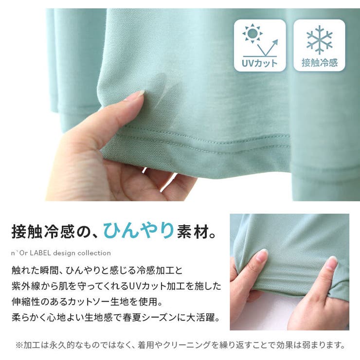 紫外線99.9%カット　指穴デザイン　ヒンヤリパーカー【UPF50+UV】