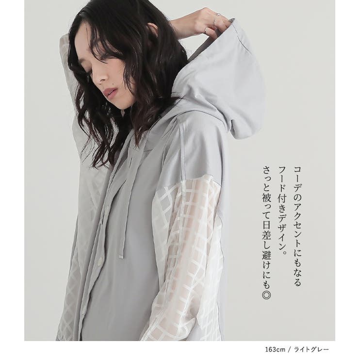n'OrLABELシアーチェック柄切替パーカー [品番：MITW0015911