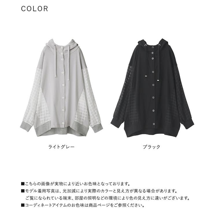 から厳選した n'OrLABELシアーチェック柄切替パーカー [品番：MITW0015911 メンズウェア