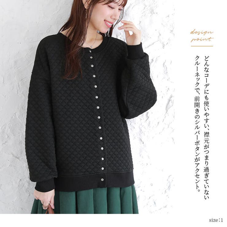 n'OrLABEL前後2wayキルティング風カットソーカーディガン[品番